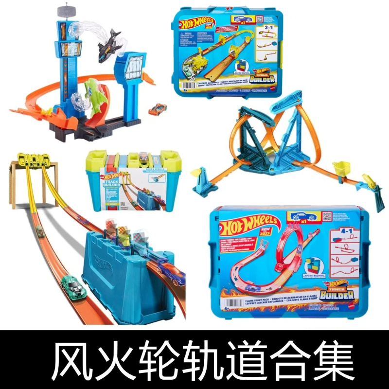 Hot Wheels Car Track Sets - Set Trek Balap Hot Wheels Diecast