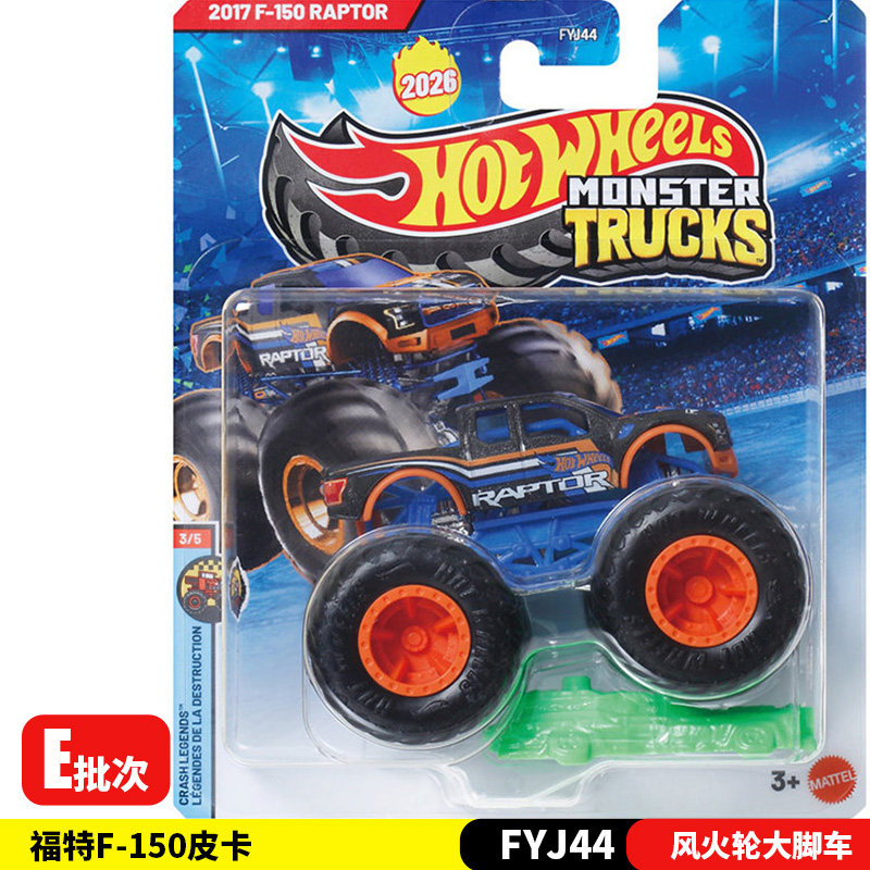 Hot Wheels Car Monster Trucks - Truk Monster Hot Wheels 26E Baru,