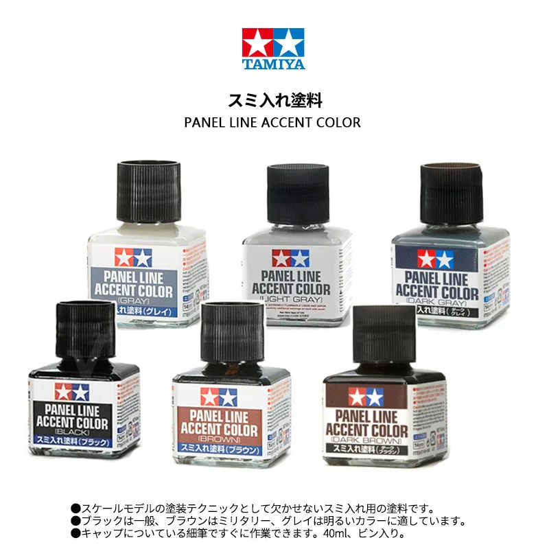 Tamiya Model Paint Set - TAMIYA 87131-87210 Cat Model Panel Line