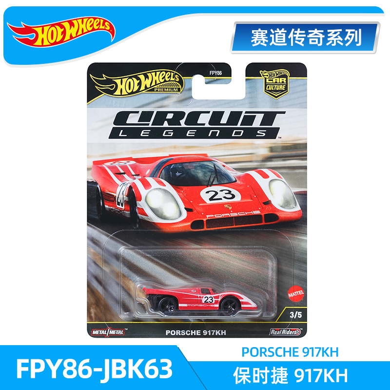 Set Mainan Hot Wheels Track Le - Hot Wheels Car Track Sets ulasan dan harga