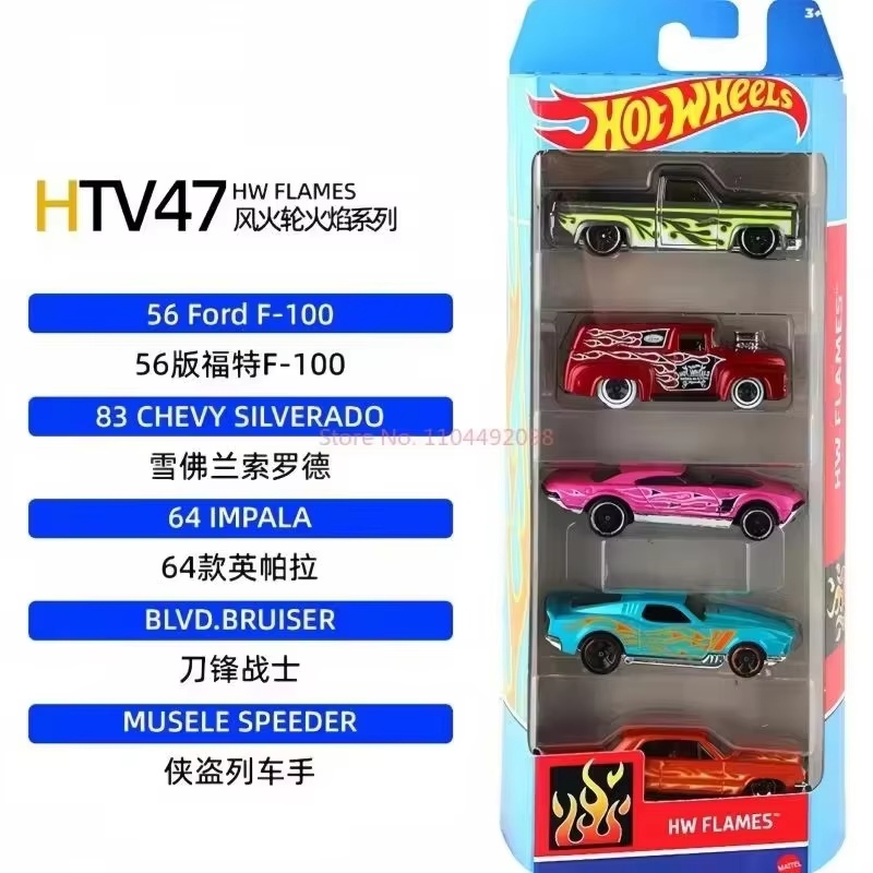 Set Mobil Hot Wheels Lima Buah - Hot Wheels Car Track Sets ulasan dan harga