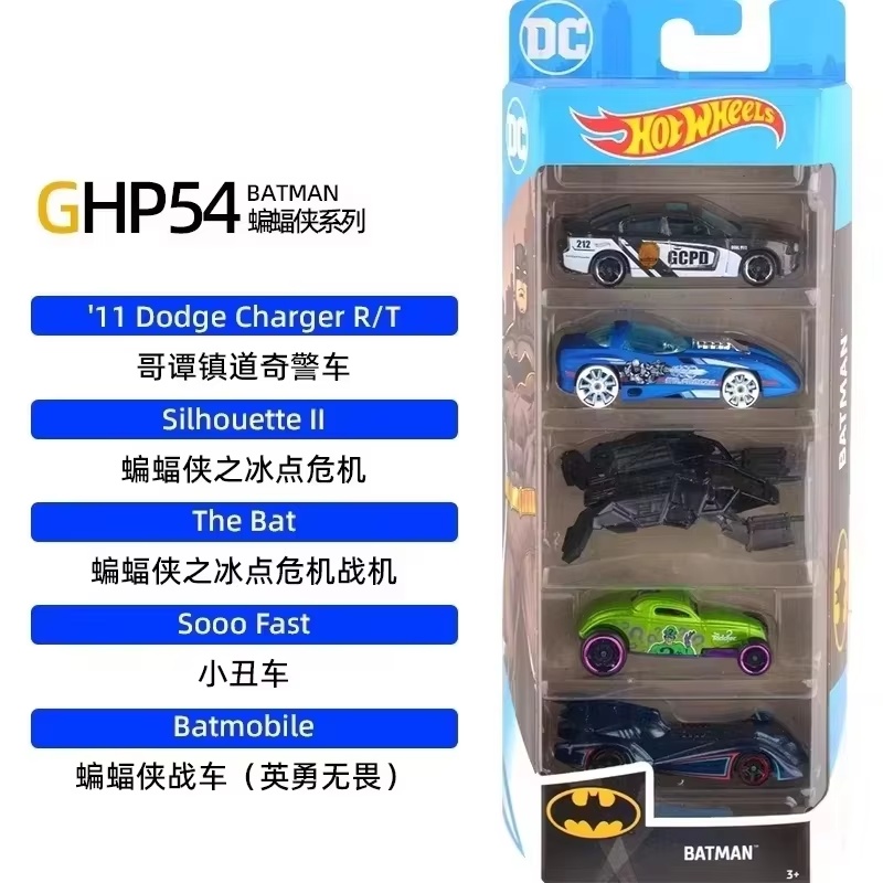 Set Mobil Hot Wheels Lima Buah - Hot Wheels Car Track Sets ulasan dan harga