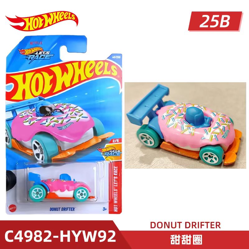 Mattel Hot Wheels Mobil Sport  - Mattel Toy Hot Wheels ulasan dan harga