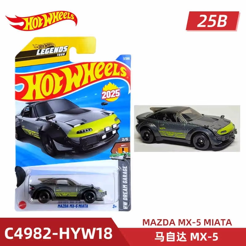 2025 Hot Wheels Seri Garis Uta - Hot Wheels Car Mainline ulasan dan harga