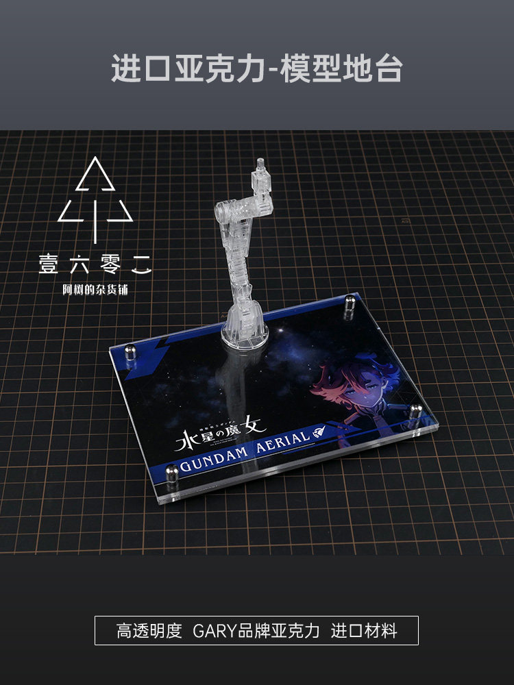 Alas Display Akrilik Transpara - Bandai Model Gundam Rg ulasan dan harga